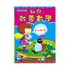 幼兒啟蒙數學