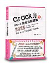 這是一本身分法解題書