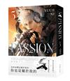 PASSION（5）