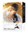 PASSION （6）