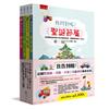 我找到啦！法國聖誕節、恐龍、交通工具及顏色繪本套書（共四冊）： 從聖誕節、恐龍生活、交通工具、顏色辨別各種情境中找出隱藏的東西，學會觀察和專注（附注音）