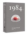 1984 台文版