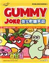 Gummy Joke英文軟糖笑話