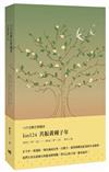 13月亮曆法實踐書：共振黃種子年 2025.7.26-2026.7.25