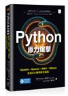 Python原力爆擊：OpenAI / Gemini / AWS / Ollama生成式AI應用新手指南
