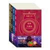 無限可能 套組：《地心冒險＆環遊世界八十天》+《愛麗絲夢遊仙境＆彼得．潘》+《安妮日記＆海倫．凱勒》+《叢林奇譚＆怒海餘生》