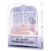 Sugar Days（2）