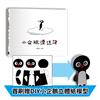 小企鵝漂流記（SDGs主題繪本+台灣版獨家場景+首刷贈DIY小企鵝立體紙模型）