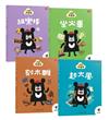 小黑啤玩臺灣：從保存到創造(竹市篇、苗栗篇、嘉縣篇、宜蘭篇，全套4冊)