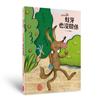 沒毛雞3：蛀牙也沒關係(陳致元作品集3)