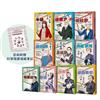 超科少年1-10套書（首刷限量科普閱讀理解筆記贈品版）