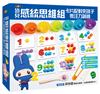 忍者兔幼兒感統思維組：卡片配對夾珠子專注力訓練
