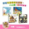 跟著河馬啵啵玩派對，FUN鬆一夏系列套書①【4書一套，加贈「可愛童趣著色本」】（剉冰派對／音樂派對／妖怪麵包派對／祕密基地）