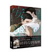 安樂死 Euthanasia（下完）【首刷附錄版】