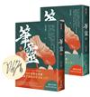 筆靈【上+下／印簽扉頁版】