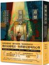 遺憾電話亭：榮登韓國電子書平台「Millie’s Library」暢銷小說No. 1！引爆法蘭克福國際書展話題，已售出13國海外版權！