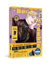 Honey Trouble（2）
