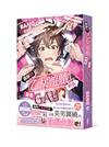 穿越到乙女遊戲的我是個GAY