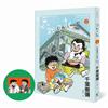 悠哉日記6：千葉徹彌半生自傳（首刷贈收藏明信片）