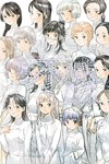 給不滅的你（23）