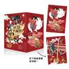 妖怪托顧所套書（第一部全十集書腰版）