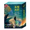 永恆光芒 套組：《湯姆歷險記＆頑童歷險記》+《地心冒險＆環遊世界八十天》+《叢林奇譚＆怒海餘生》+《愛麗絲夢遊仙境＆彼得．潘》+《森林報＆柳林風聲》+《安妮日記＆海倫．凱勒》