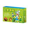 文學導航 套書（綠野仙蹤＋愛的教育＋沙之精靈＋怒海餘生＋格列佛遊記＋密室日記）