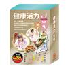 健康活力 套組：《Get Fit!動動帶：跳跳兔＋英語悅讀誌Read&Learn：I Like Food＋Best Friends Forver》