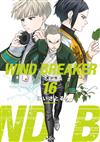 WIND BREAKER—防風少年—（16）