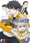 WIND BREAKER—防風少年—（15）