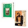 【托爾斯泰經典套書】（二冊）：《伊凡・伊里奇之死》、《傻子伊凡》