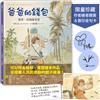 爸爸的錢包：微薄卻滿藏著愛【作者繪者親簽＆阿金醫師簽印金句卡／限量珍藏版】