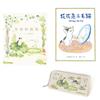 土井香彌／經典貓貓繪本・療癒套書組（附｜台灣限定獨家授權限量週邊＊安咪自然風萌萌筆袋）