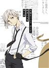 文豪Stray Dogs動畫公式集開化錄（新版）