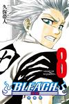 BLEACH死神 愛藏版（8）（首刷限定版）