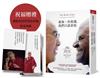 最後一次相遇，我們只談喜悅【限量祝福版】三款書籤+有聲陪伴溫暖收藏