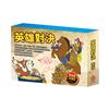 英雄對決 套書（西遊記＋三國演義＋史記故事＋好兵帥克＋森林報＋列那狐的故事）