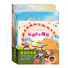 童話思考家 套組：《小小光線設計師：玩具店也瘋狂》＋《晚安故事：醜小鴨＋傑克與魔豆》＋《樂樂貝貝的異想世界：誰該騎驢子＋樵夫的願望》
