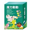 魔力動動帶 套組：《Get Fit!動動帶：朵喵喵＋英語悅讀誌Read&Learn：Party Time!＋I Love My Mom》