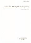 Annual Report,The Central Bank of China 2024
