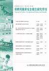勞動及職業安全衛生研究季刊第33卷2期(114/6)