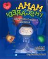 Mama, I\’m Scared!: A Story about Inappropriate Content Online（精）