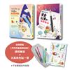 【深夜裡的鉛筆盒套書】（首刷限量贈創意筆袋組）（SEL社會情緒學習）二冊：《文具的祕密派對》、《黑色鉛筆的祕密身分》