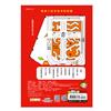 (25K)職業駕駛考照完全手冊