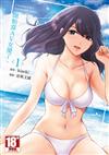 開始當AV女優了。（1）