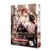 叛逆玩家（2）