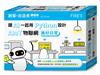 FLAGS 創客‧自造者工作坊 跟 AI 一起用 Python 設計 AIoT 物聯網美好日常