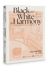 Black and White in Harmony: A Conversation on Music, Literature and Arts