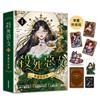 殺死惡女（1）【華麗特裝版】