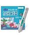 粉紅豬小妹教你說英語：佩佩去渡假(精裝版)+LiveABC智慧藍牙點讀筆16G